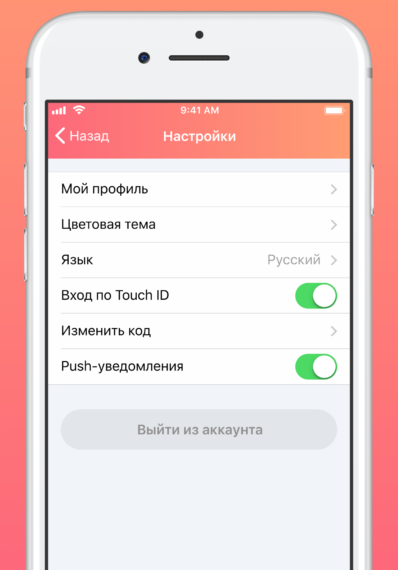 Мобильное приложение Citeck ECOS
